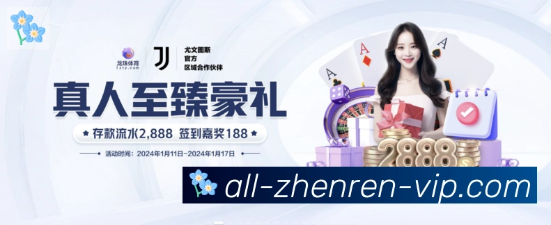 赛事专题整合